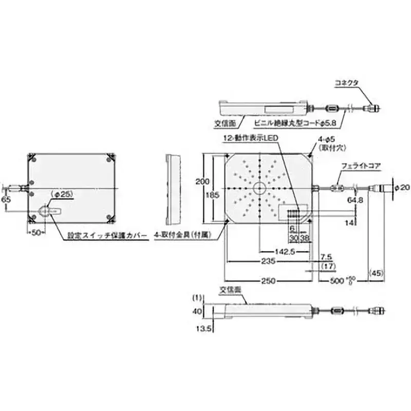 Omron RFID System Antenna with Built-In Amplifier, V680-H01-V2