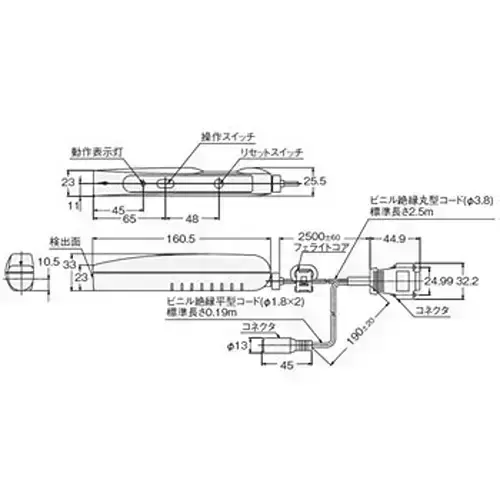 Omron RFID System Handy Reader/Writer, V680-CHUD-0.8M